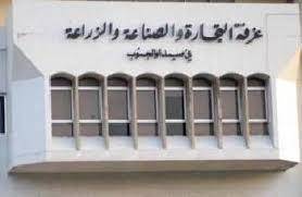 ورشة عمل في غرفة التجارة في صيدا
عن كفاءة استخدام الموارد في الصناعة