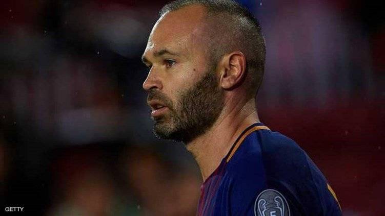 برشلونة يستقر على 