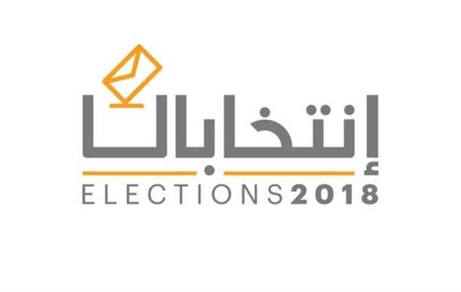 بالصورة: كيف ستكون اللائحة المطبوعة سلفا؟
