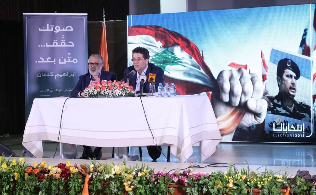 كنعان من مزرعة يشوع: عائد لانجازات اكبر