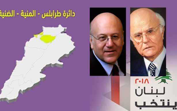 جان عبيد يرفع الحاصل للائحة «العزم» ويشكل هاجس رعب للمستقبل