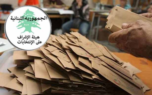 «هيئة الإشراف» : نوثق تدخل
الموظفين الكبار في الإنتخابات