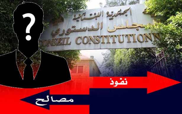 تقارب مصالح للوزراء المرشحين واستخدام النفوذ والتوظيف يعرّضان النتائج للطعون