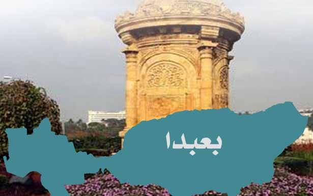 معركة بعبدا: «انزال» على المقاعد المارونية الثلاثة