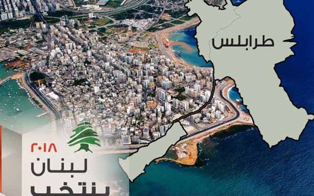 لائحة الرئيس ميقاتي الاقوى شعبيا