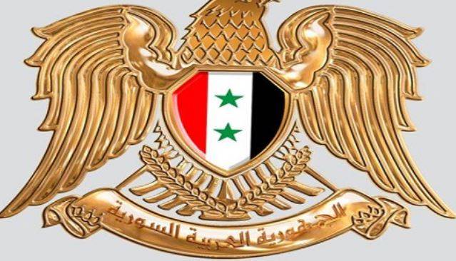 من سوريا.. سرّي للغاية؟