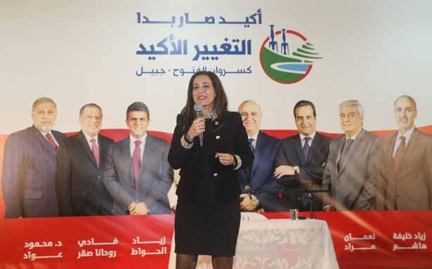 باتريسيا الياس تعهّدت مُحاربة الفساد