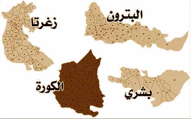 القوميون مجمعون على سليم سعاده في الكورة