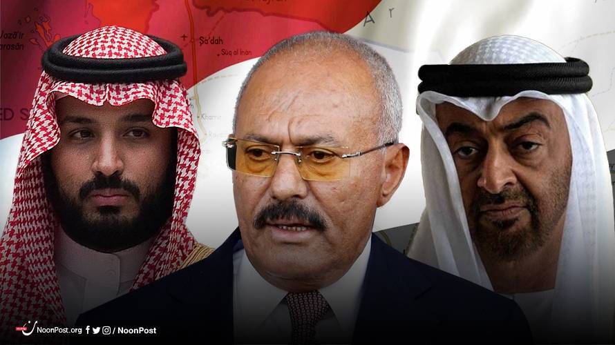 بعد مقتل صالح.. هل استوعب التحالف العربي الدرس؟