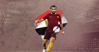 تزامنا مع عيد تحرير سيناء... دعوة محمد صلاح للخدمة في الجيش الإسرائيلي