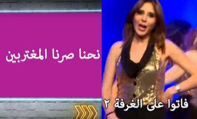 بالفيديو..أغنية "عنصرية" تسخر من تكاثر اللاجئين السوريين في لبنان