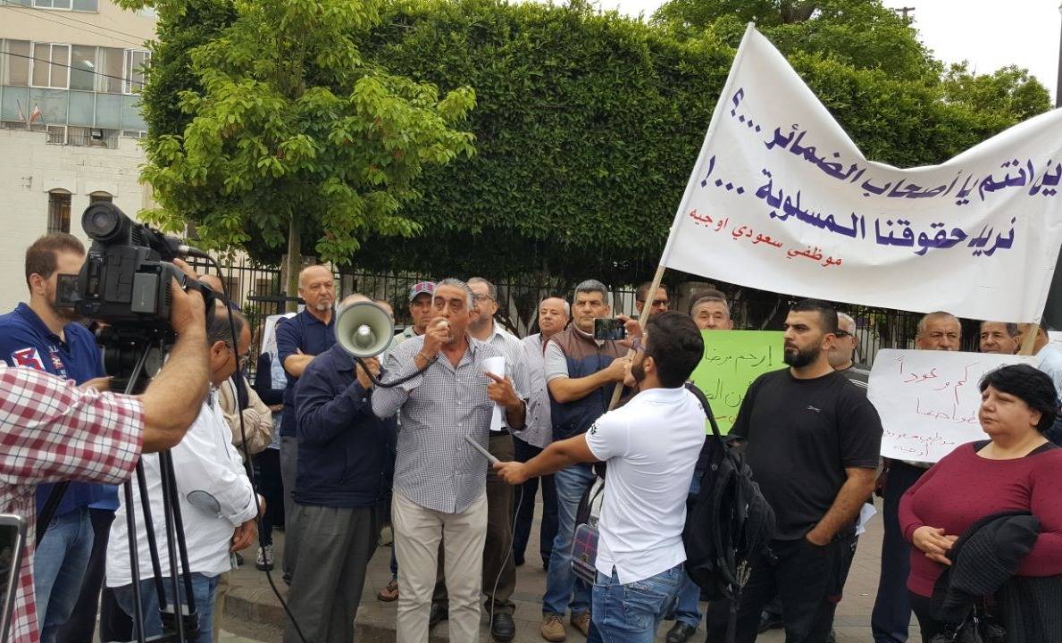 موظفو "سعودي اوجيه" تظاهرون امام القصر البلدي في صيدا