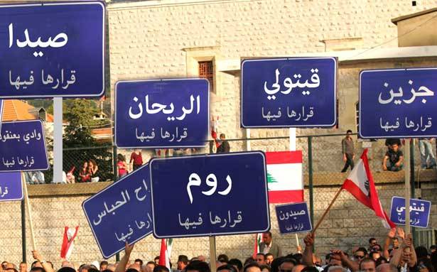 صيدا - جزين: معركة تنتهي بمنتصرين ومهزومين