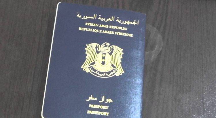 خبر سار لجميع السوريين في ما يخص جواز السفر!