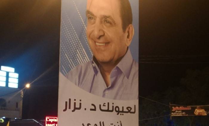 احتكاك بين مناصرين لحزب الله وآخرين للمرشح دلول