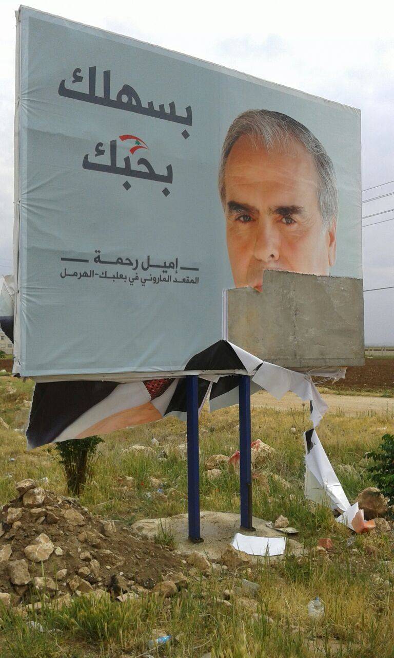 تمزيق صور لرحمة بين دير الأحمر وحرف شليفا