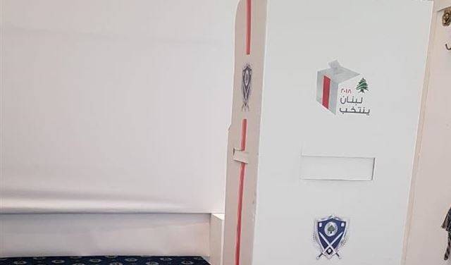 بدء الاحصاء