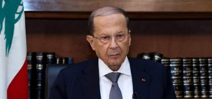 الرئيس عون تمنى ان يفوز في الانتخابات من يختاره الشعب اللبناني