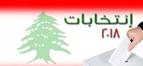 2080 لبنانياً اقترعوا حتّى الساعة في 6 دول عربيّة بالانتخابات النيابية