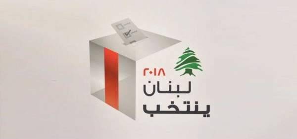 عدد المقترعين اللبنانيين في مصر بلغ حتى الساعة 21 شخصا من اصل 257