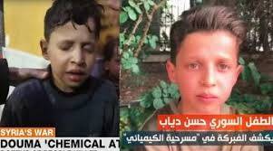 بالفيديو.. الطفل حسن دياب ورواية "كيميائي دوما" في لاهاي