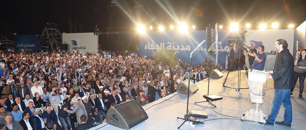 الحريري لأهالي المنية: المهم أن نعرف كيف نحافظ على وجود المنية السياسي