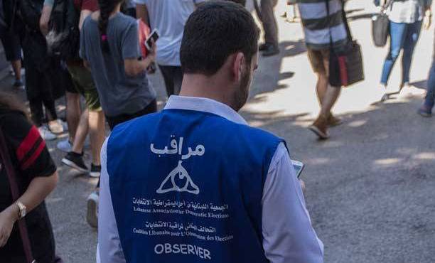 كيف علّقت "هيئة الإشراف على الإنتخابات" على اقتراع المغتربين؟