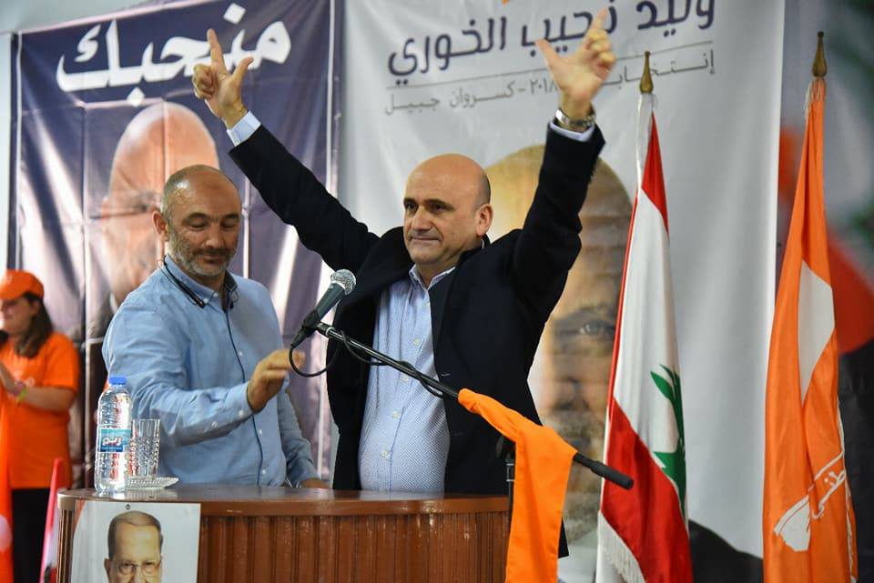 أبي رميا من العاقورة : نحن اليوم أمام فرصة استثنائية لبناء الجمهورية القوية