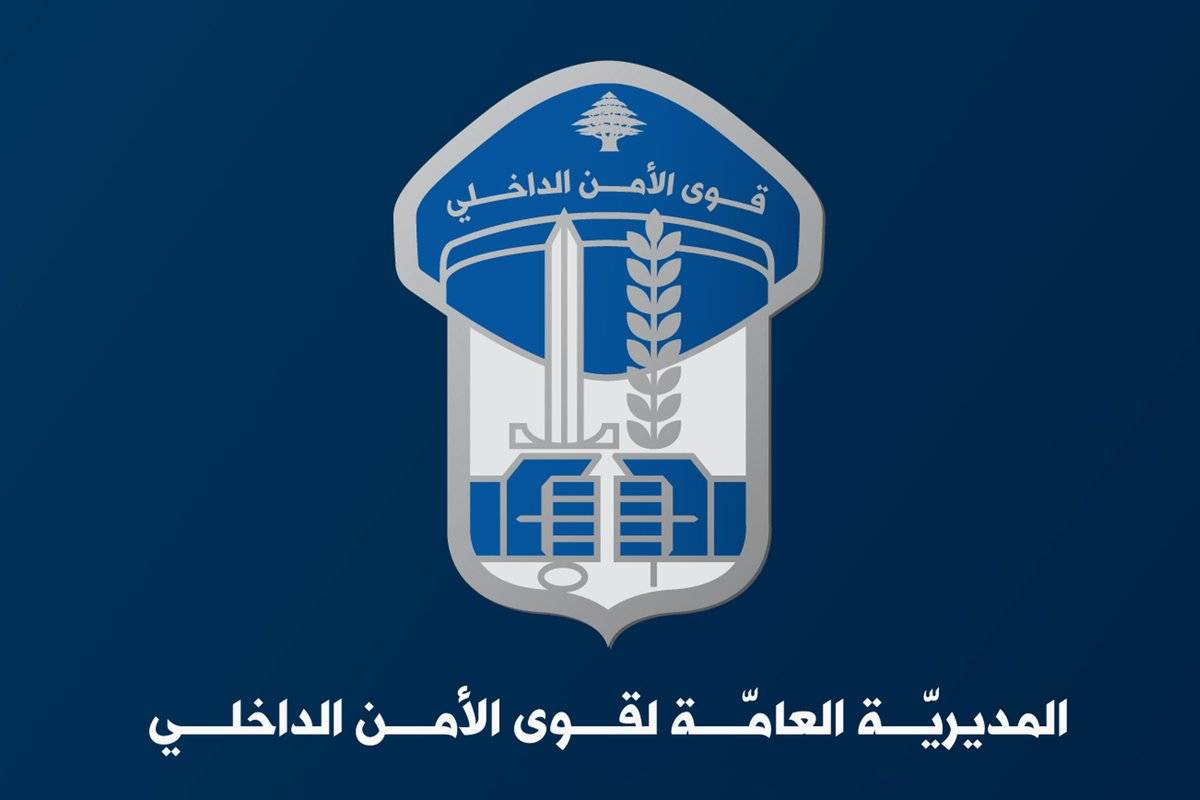 قوى الامن: توقيف سوريين اعترفا بعدة سرقات