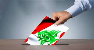 من سينتخب الخميس؟