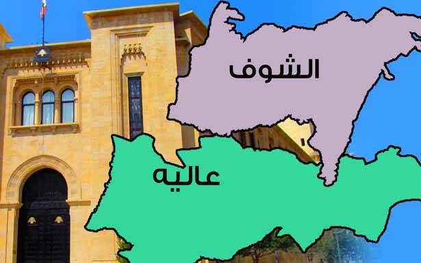 المعركة في عاليه على المقعد الارثوذكسي والمقعدان المارونيان