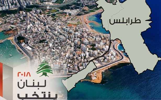 الحكومة تعاقب طرابلس بقطع الكهرباء والماء