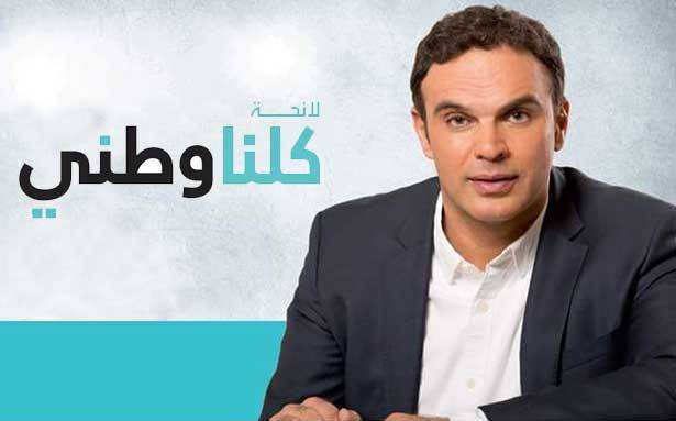 «كلّنا وطني» تتحضر لخرق لوائح السلطة
اديب طعمة: الاحزاب تشن حرب الغاء على المستقلين