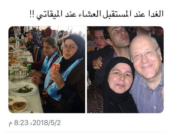 الغدا عند الحريري ... العشاء عند الميقاتي!!!