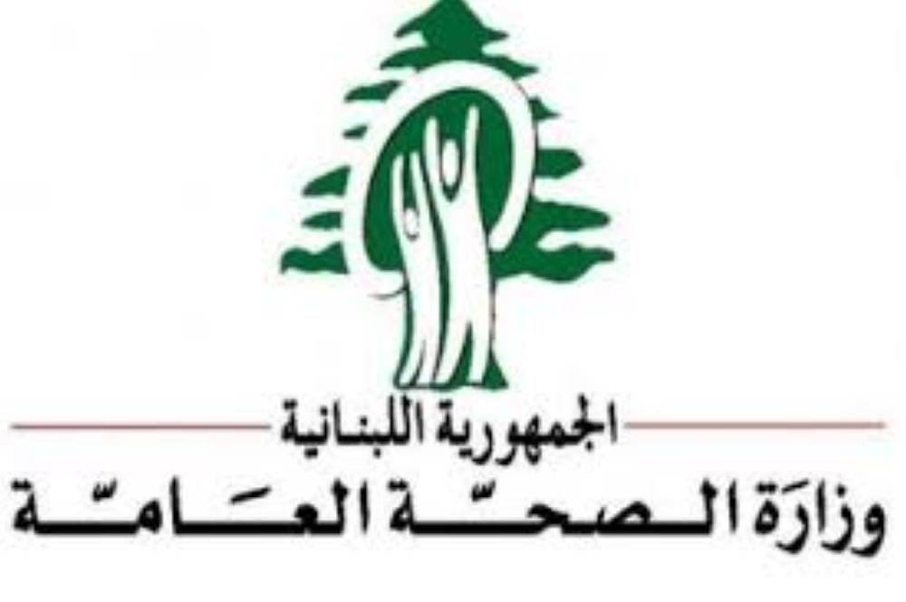 إقفال شقة لاستقبال ومعالجة اطفال من ذوي الاحتياجات الخاصة!