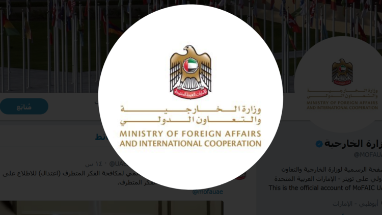الإمارات تعلن رسميا موقفها من قطع العلاقات المغربية الإيرانية