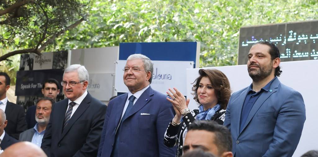الحريري : استطعنا المحافظة على البلد ووحدته واستقراره وإعطاء الأمل لأبنائه