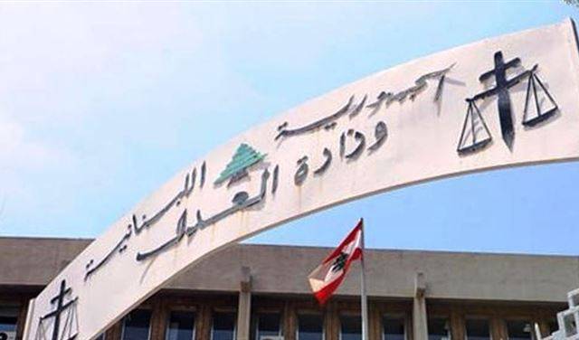 وزارة العدل تذكر برقمي الخطين الساخنين للمراجعات والشكاوى خلال الانتخابات