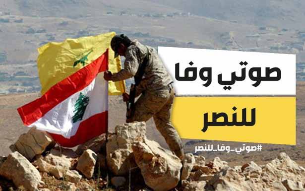 هكذا سيوزع الثنائي الشيعي اصواته التفضيلية في الدوائر غير الشيعية