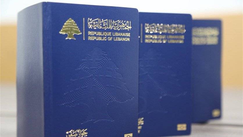 عدد جوازات السفر اللبنانية المنجزة حتى الآن