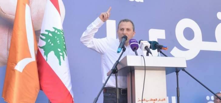 باسيل من ميروبا: ليس في كسروان يسقط ​ميشال عون​ يا زفاتي ال​سياسة​ والزواريب