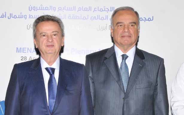 لبنان يستضيف اجتماعات الـ Menafatf
سلامة : مُكافحة جرائم تبييض الأموال وتمويل الإرهاب
لم تعد شأناً محلياً وإنما أصبحت هدفاً للمجتمع الدولي