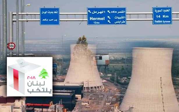 تحديات كبيرة أمام لبنان المنشغل بالحسابات الانتخابية