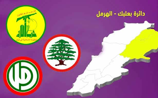 خطوات عملانية لتضييق دائرة الخروقات في بعلبك ـ الهرمل