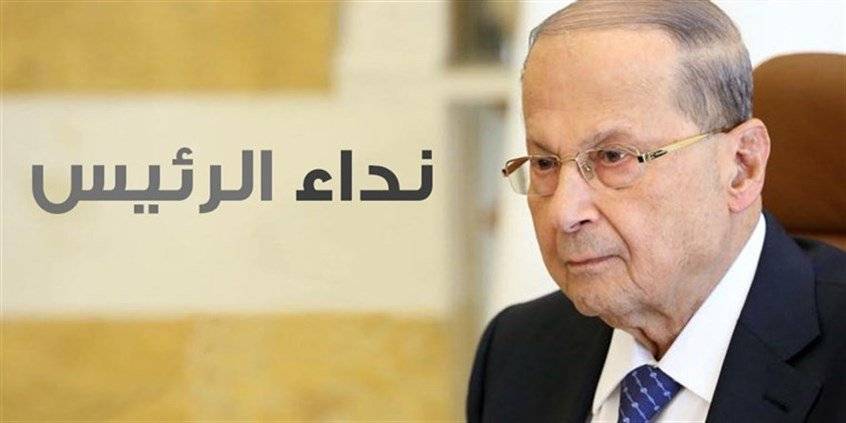 رئيس الجمهورية : اذا كنتم بالفعل راغبين في التغيير عليكم ان تمارسوا حقكم بالاقتراع
