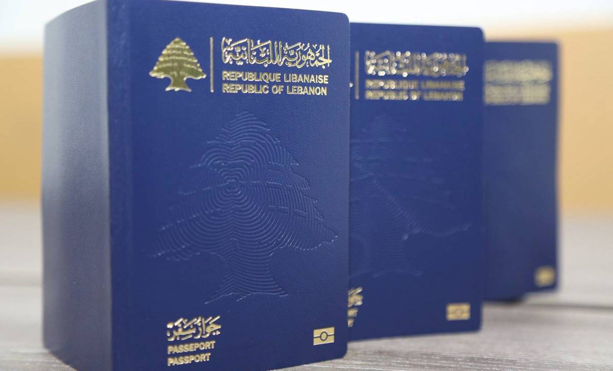 بيان هام من "الامن العام".. هذه أعداد جوازات السفر المنجزة عشية الانتخابات