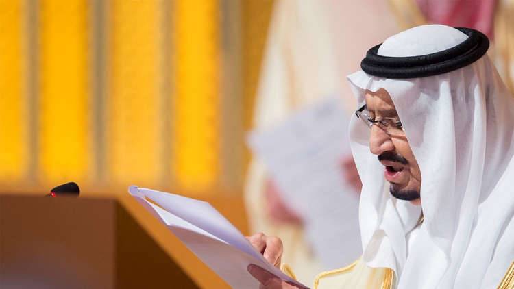 العاهل السعودي يصدر أمر "حماية"