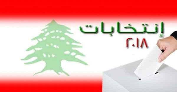 إرتفاع نسبة الاقتراع في البترون إلى 40%
