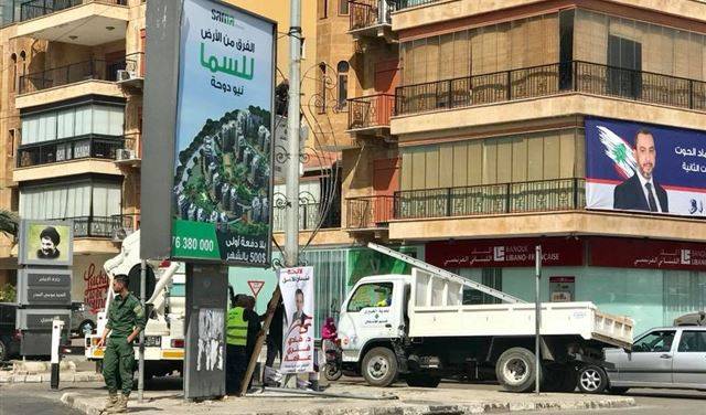 انتقاد دولي لحملات المرشحين