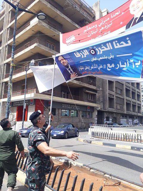 بالصور: ازالة الصور والشعارات من شوارع بيروت